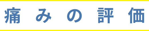 YOMOGI